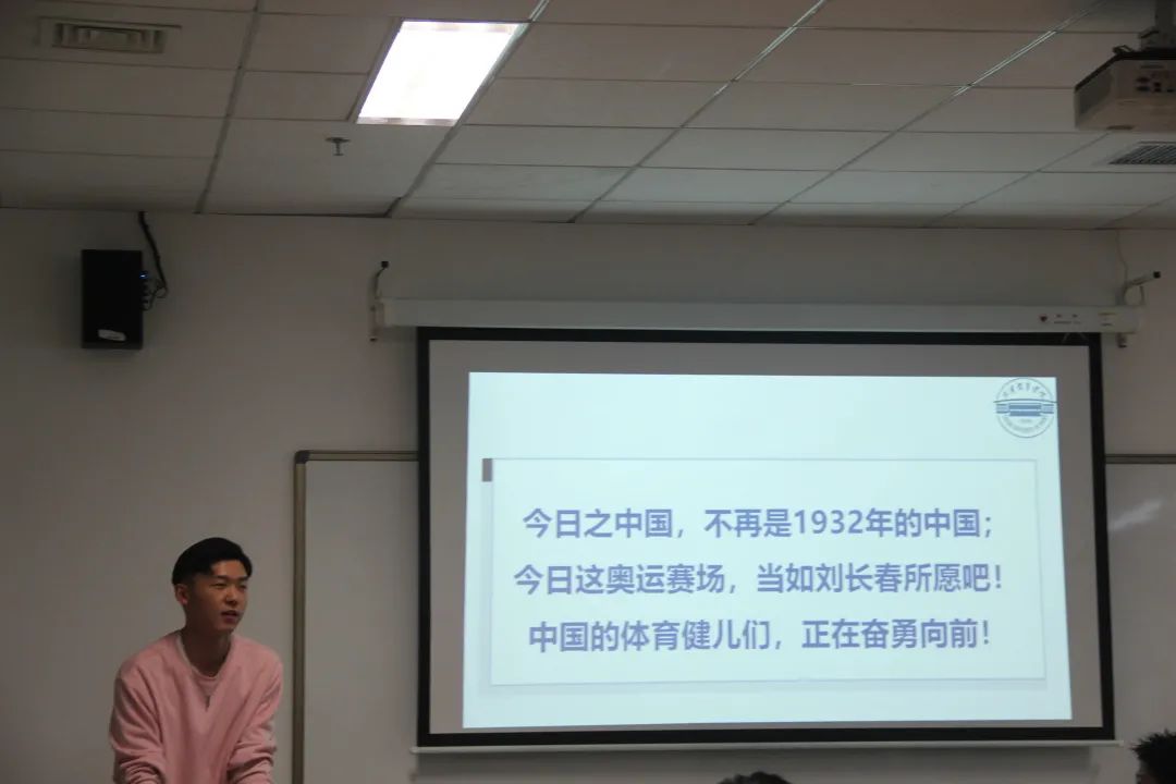 77体育动态图片