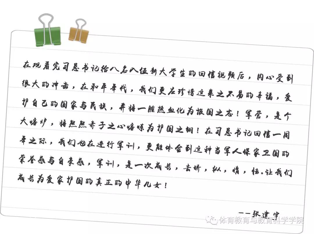77体育锦标图片