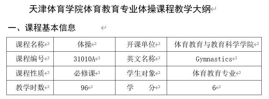 77体育官方网站图片