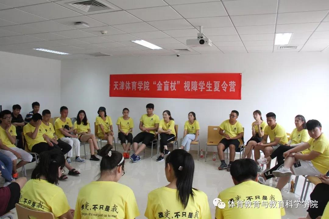 77体育锦标图片