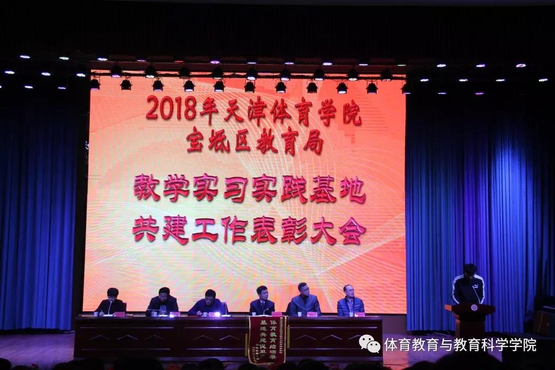 77体育联赛图片