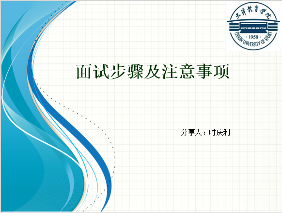 77体育锦标图片
