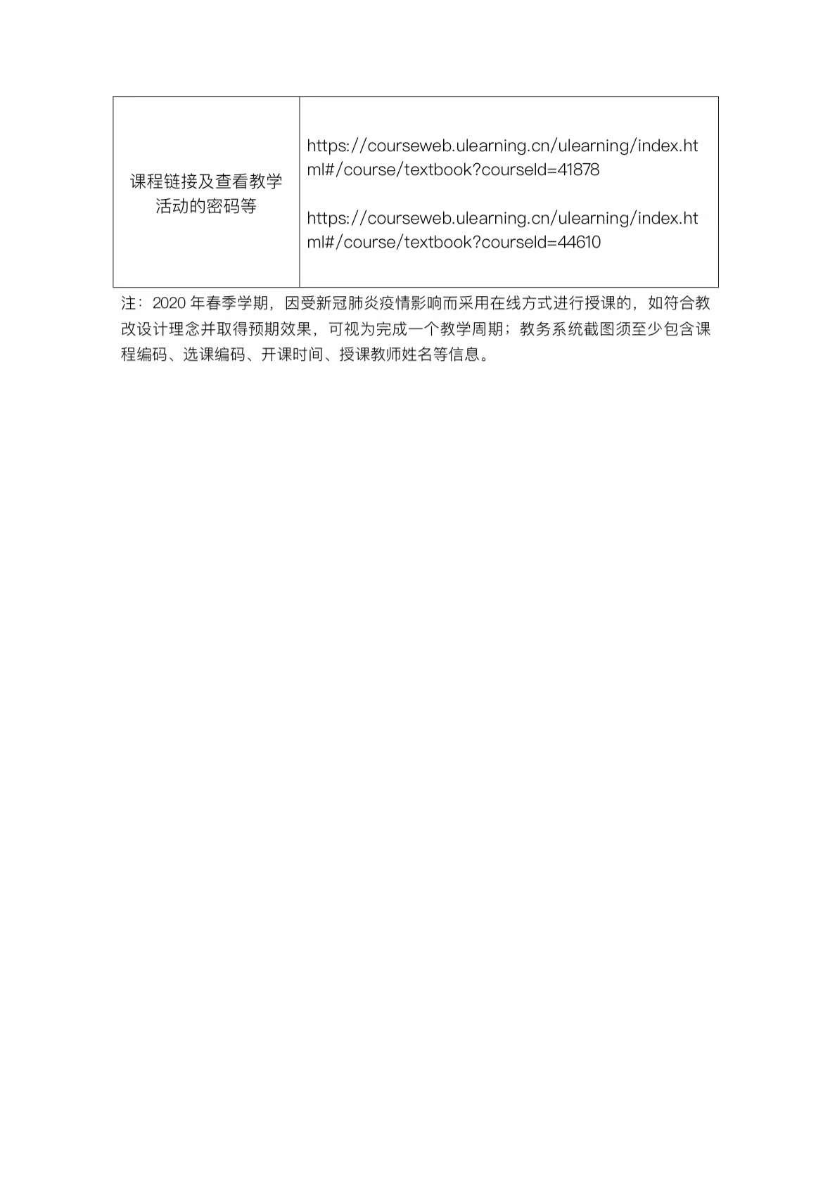 77体育联赛图片