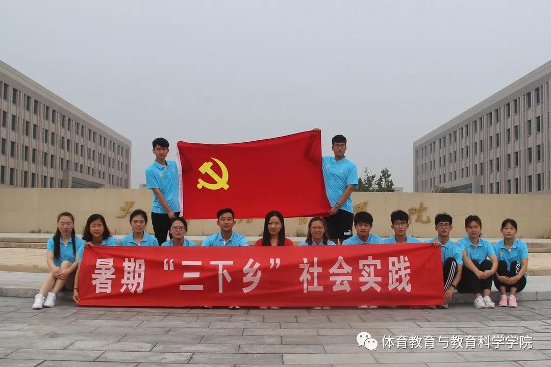 77体育赛事图片