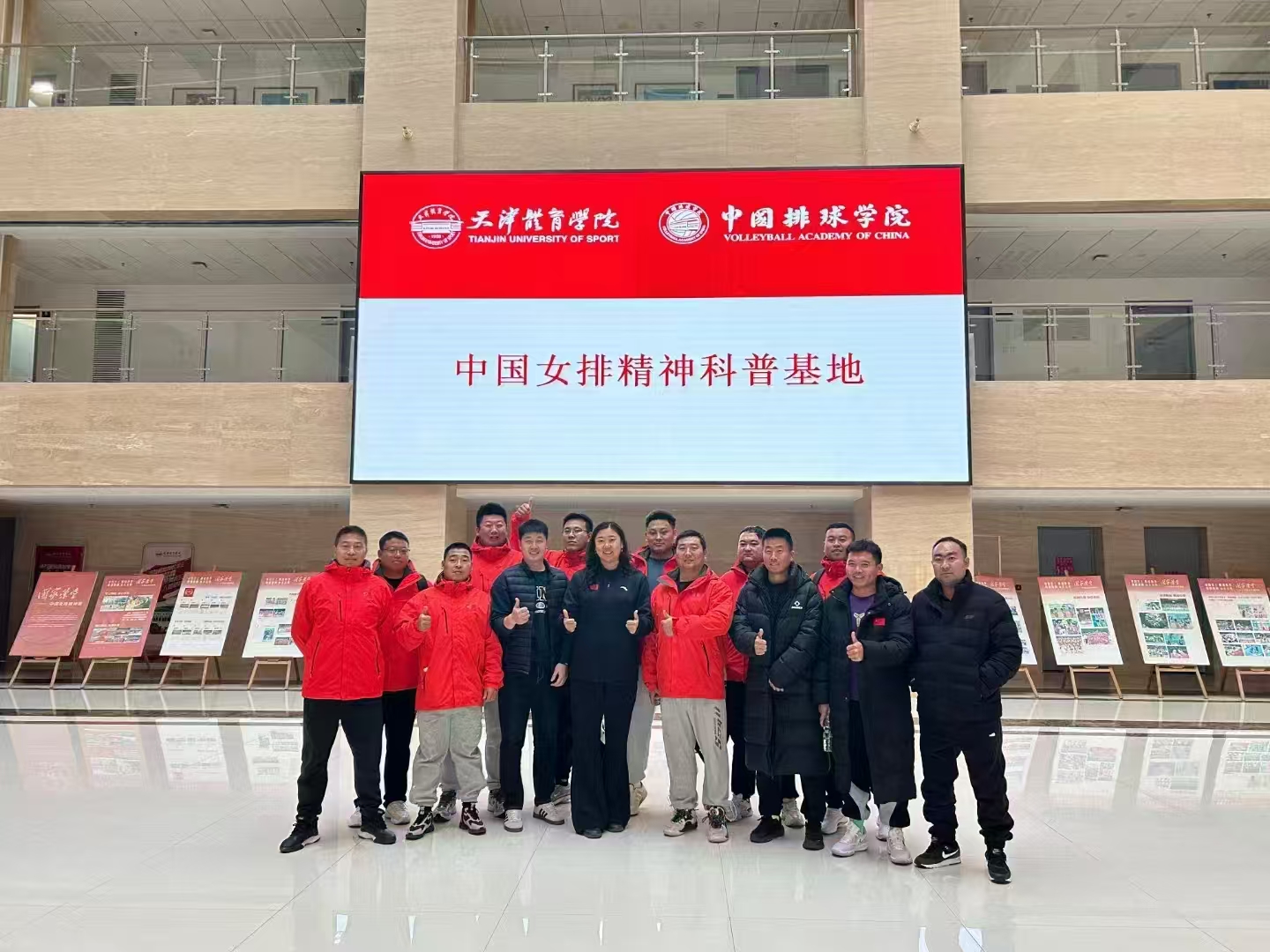 77体育首页图片