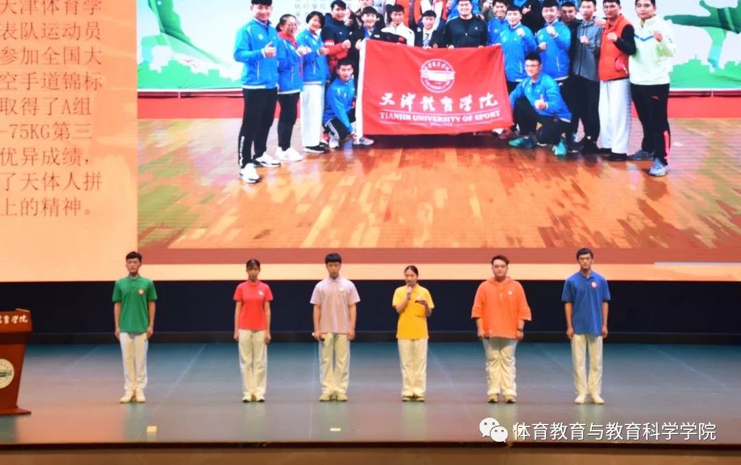 77体育精彩图片