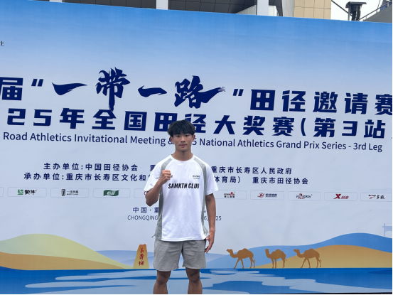 77体育锦标图片