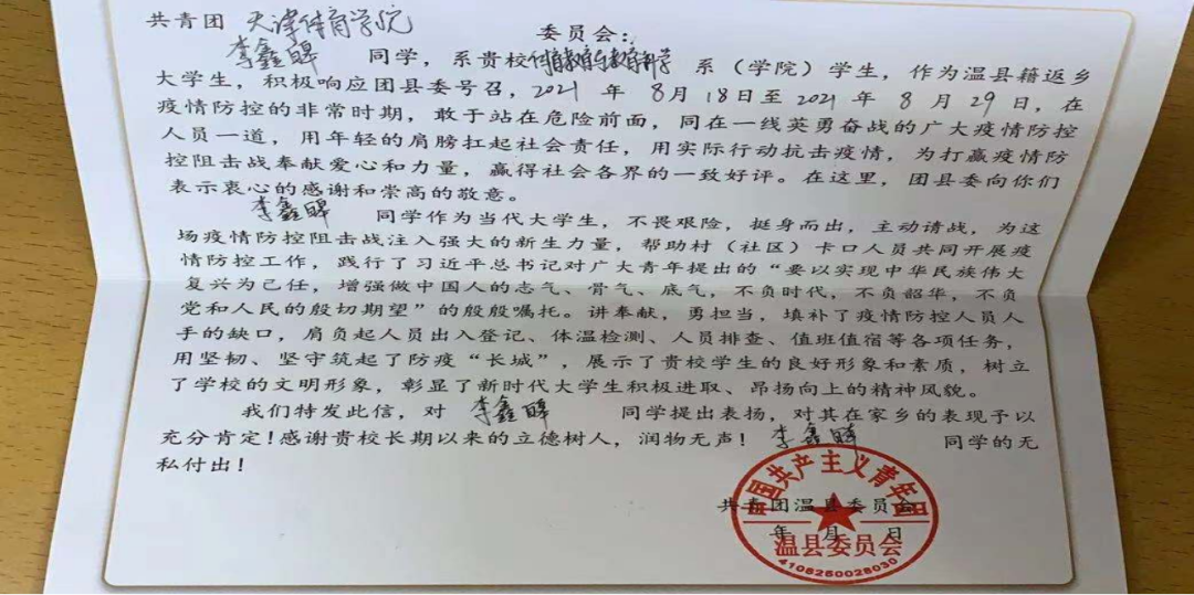 77体育赛事图片