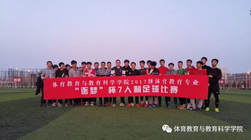 77体育杯赛图片