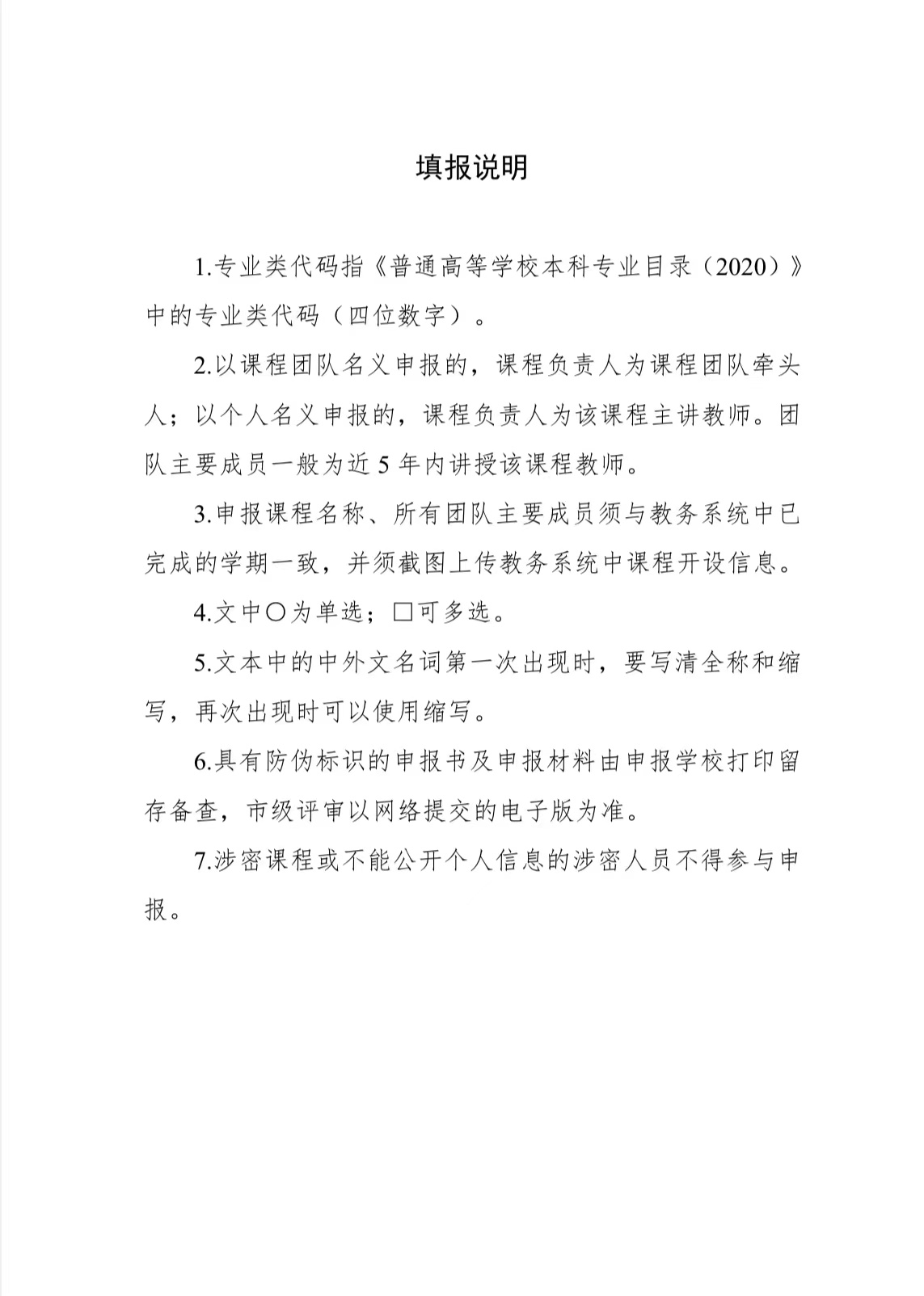 77体育竞技图片