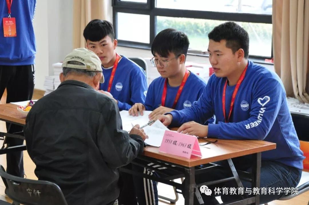 77体育动态图片