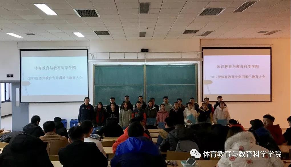 77体育新闻图片