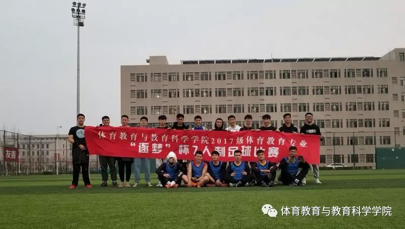 77体育风采图片