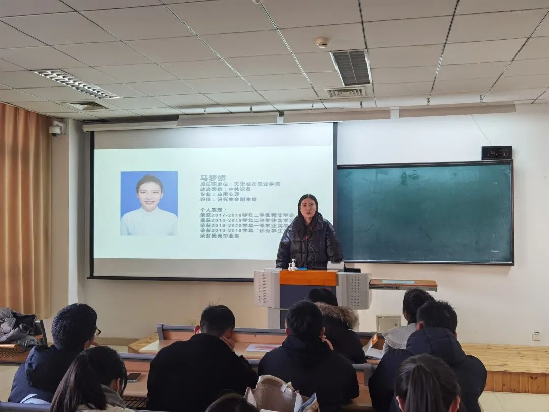 77体育动态图片