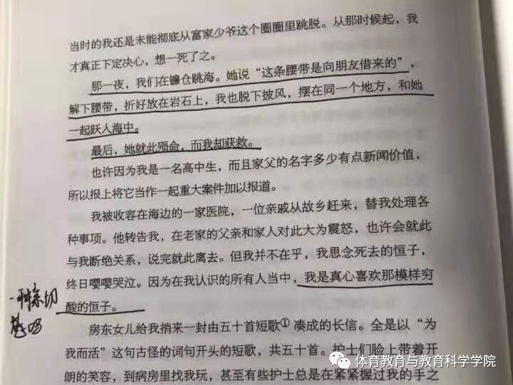 77体育赛事图片