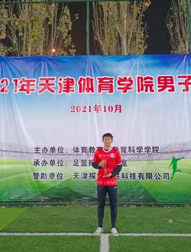 77体育报道图片