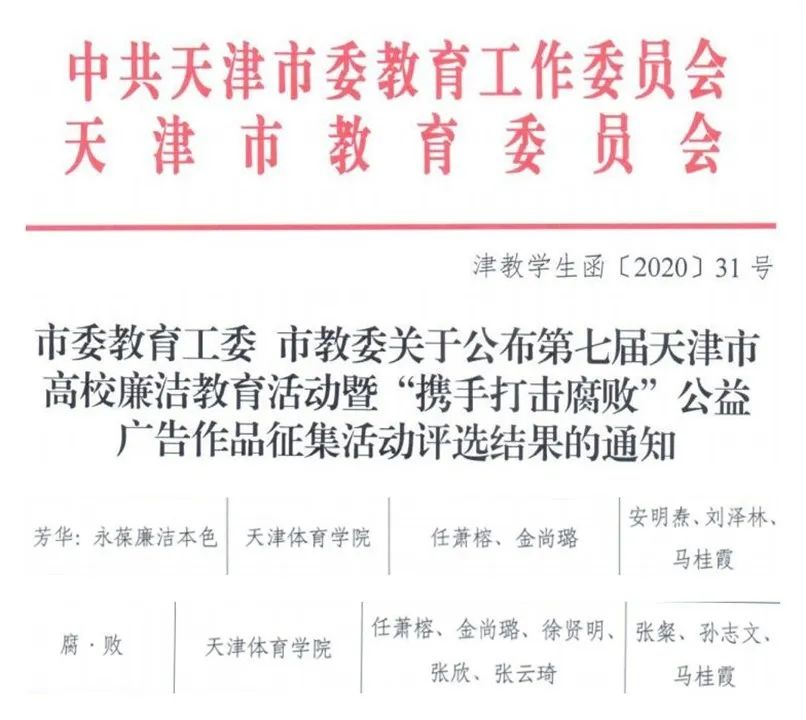 77体育杯赛图片
