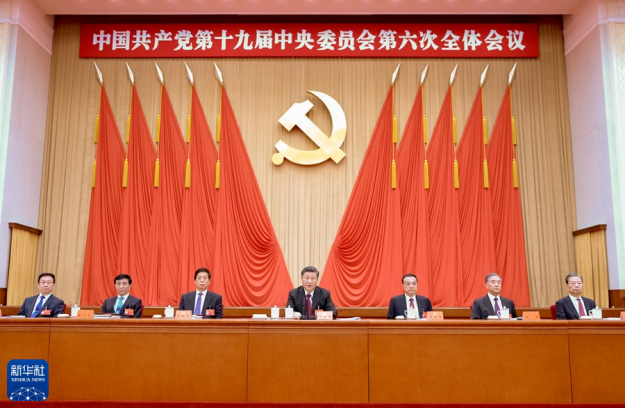 77体育锦标图片