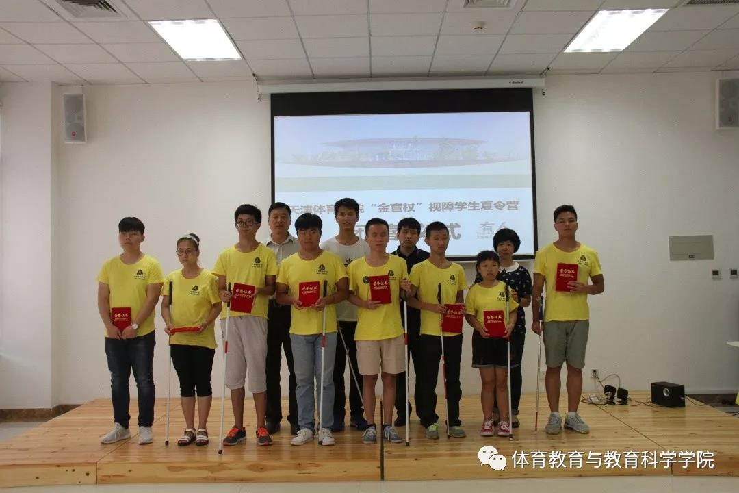 77体育平台图片