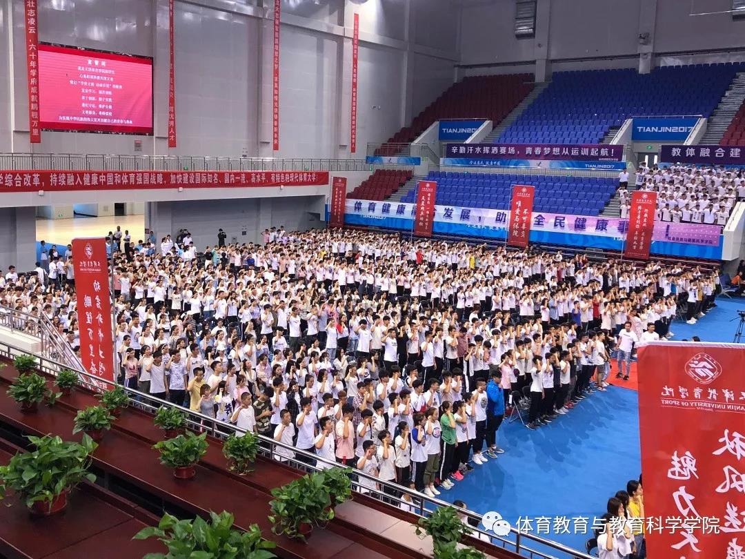 77体育激情图片