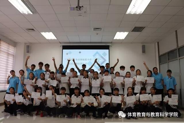 77体育风采图片