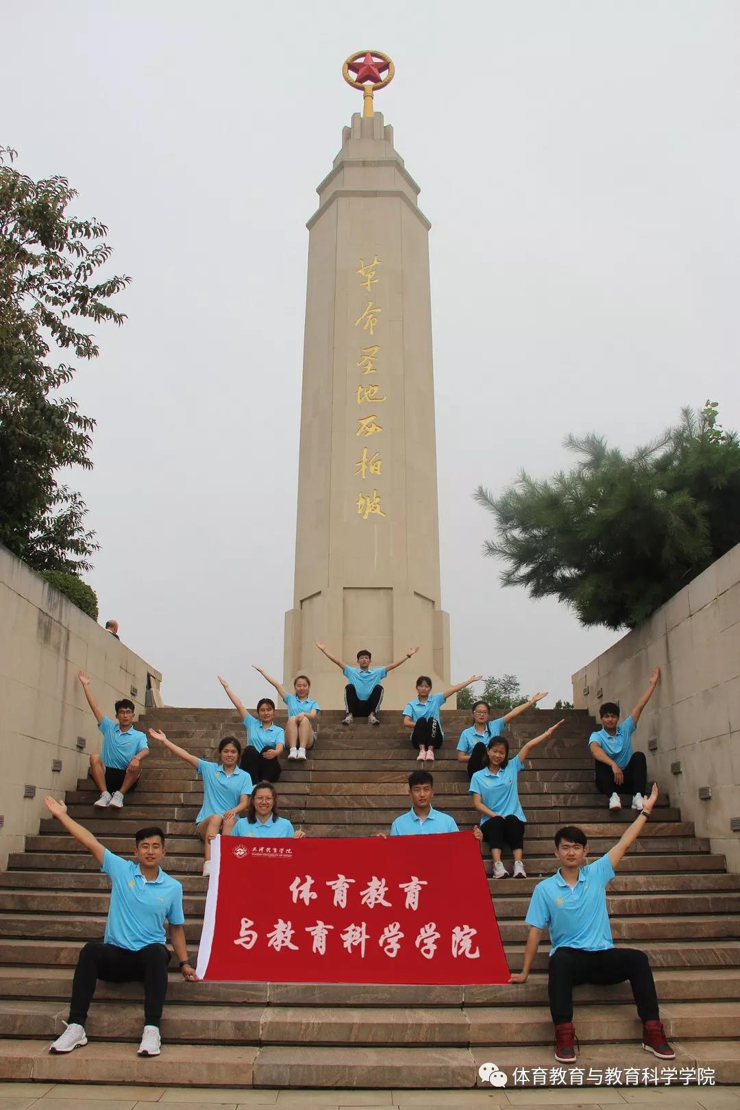 77体育竞技图片
