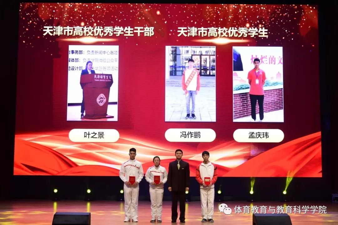 77体育杯赛图片