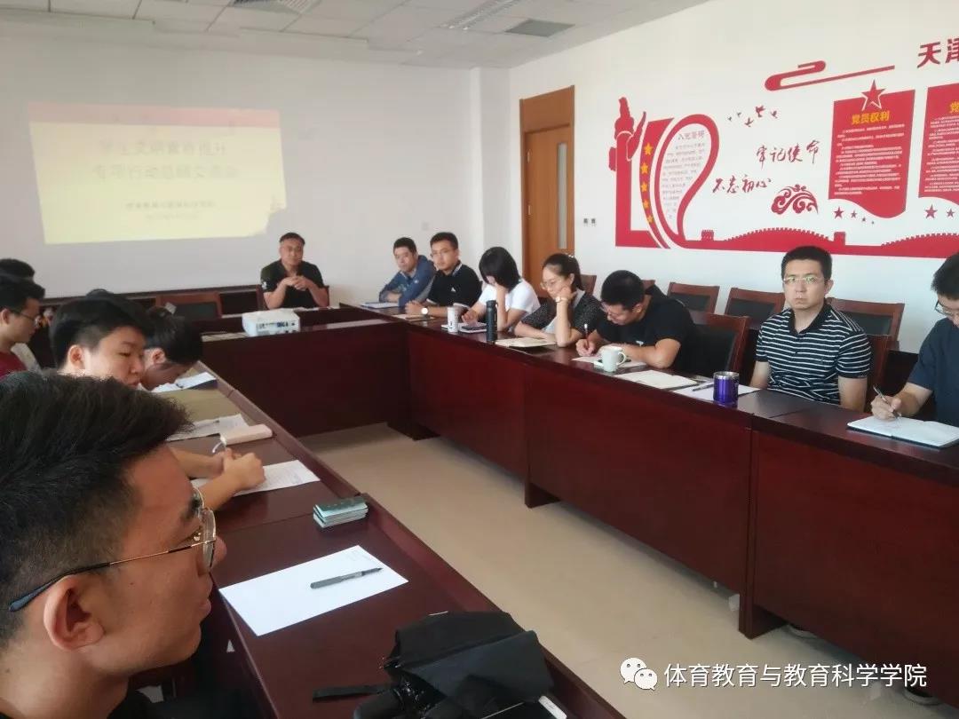 77体育官网图片