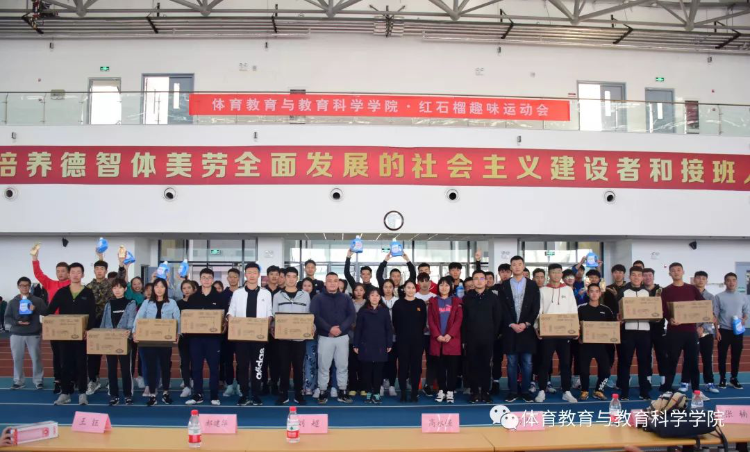 77体育首页图片