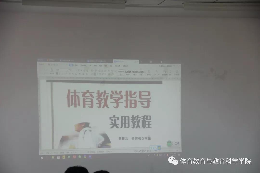 77体育赛事图片