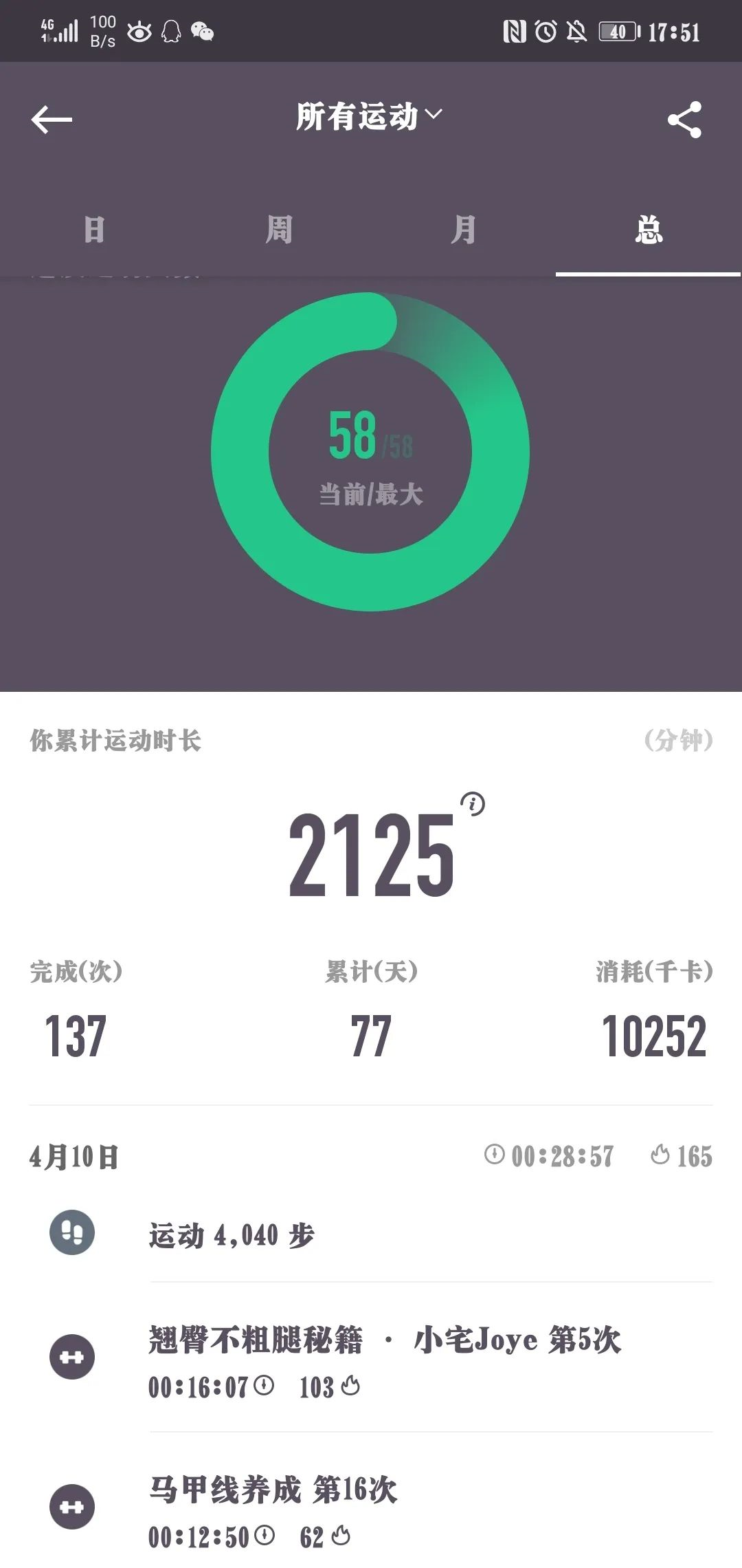 77体育联赛图片