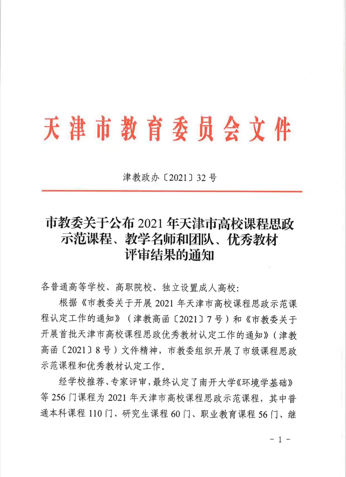 77体育荣耀图片