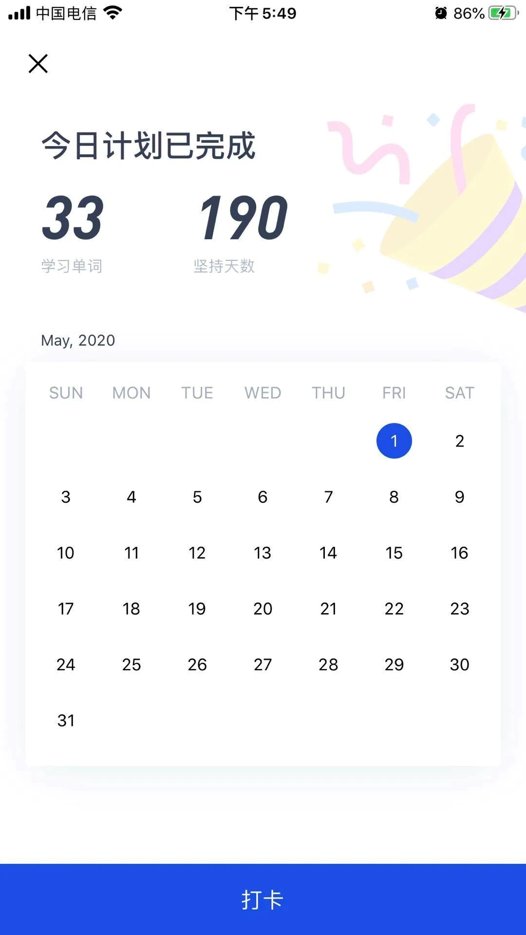 77体育资讯图片