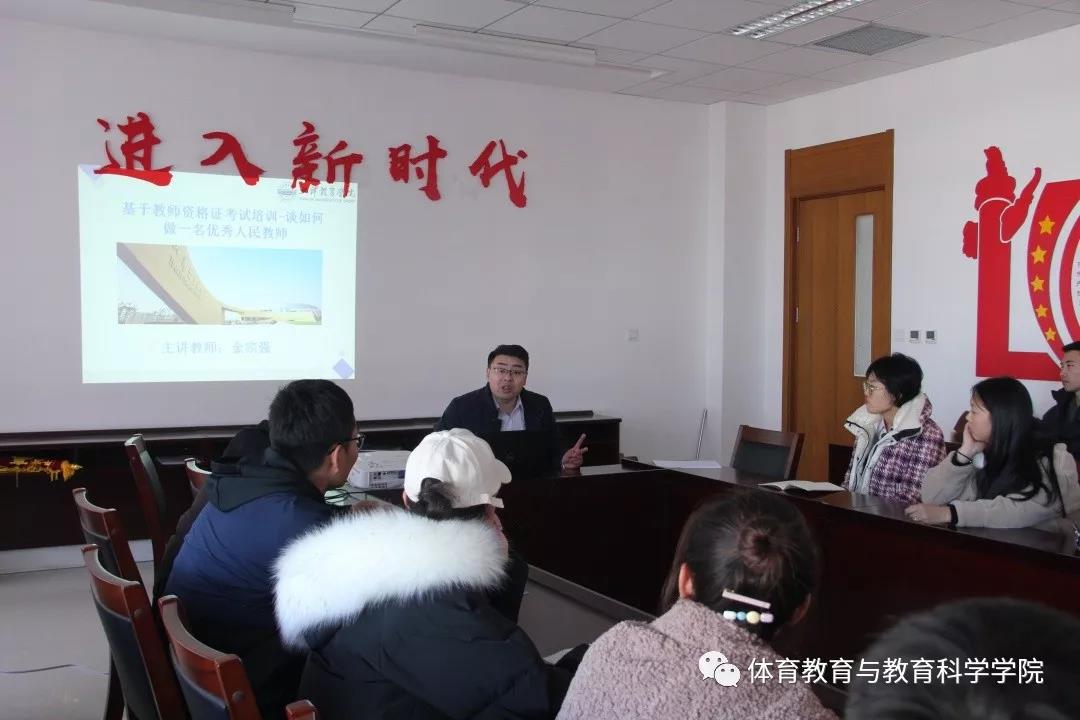 77体育锦标图片