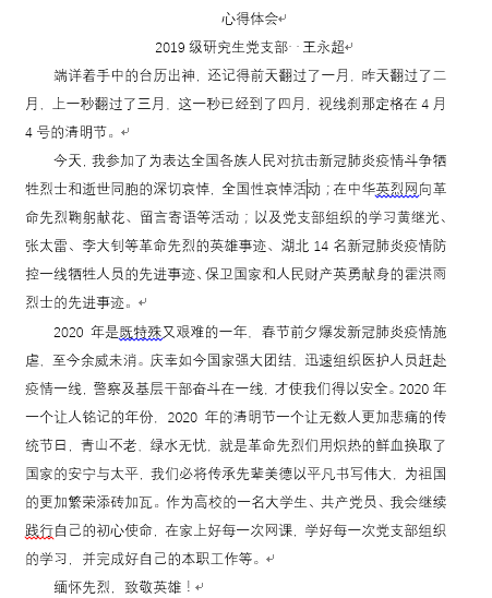 77体育风采图片