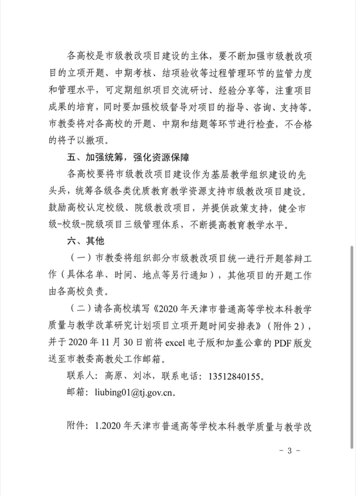 77体育首页图片