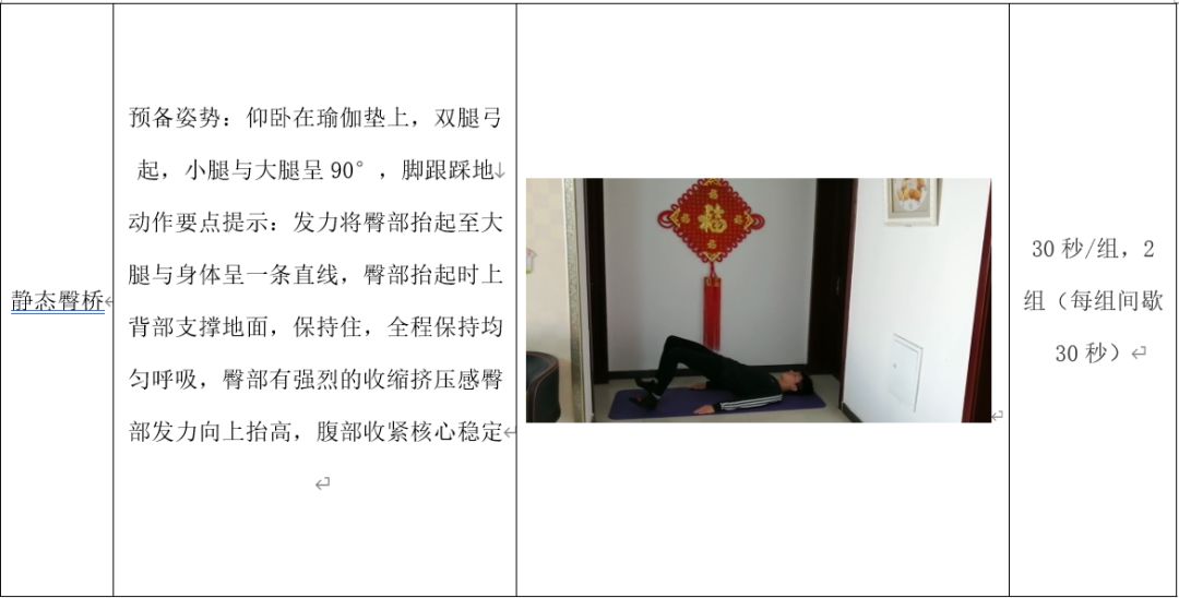 77体育平台图片