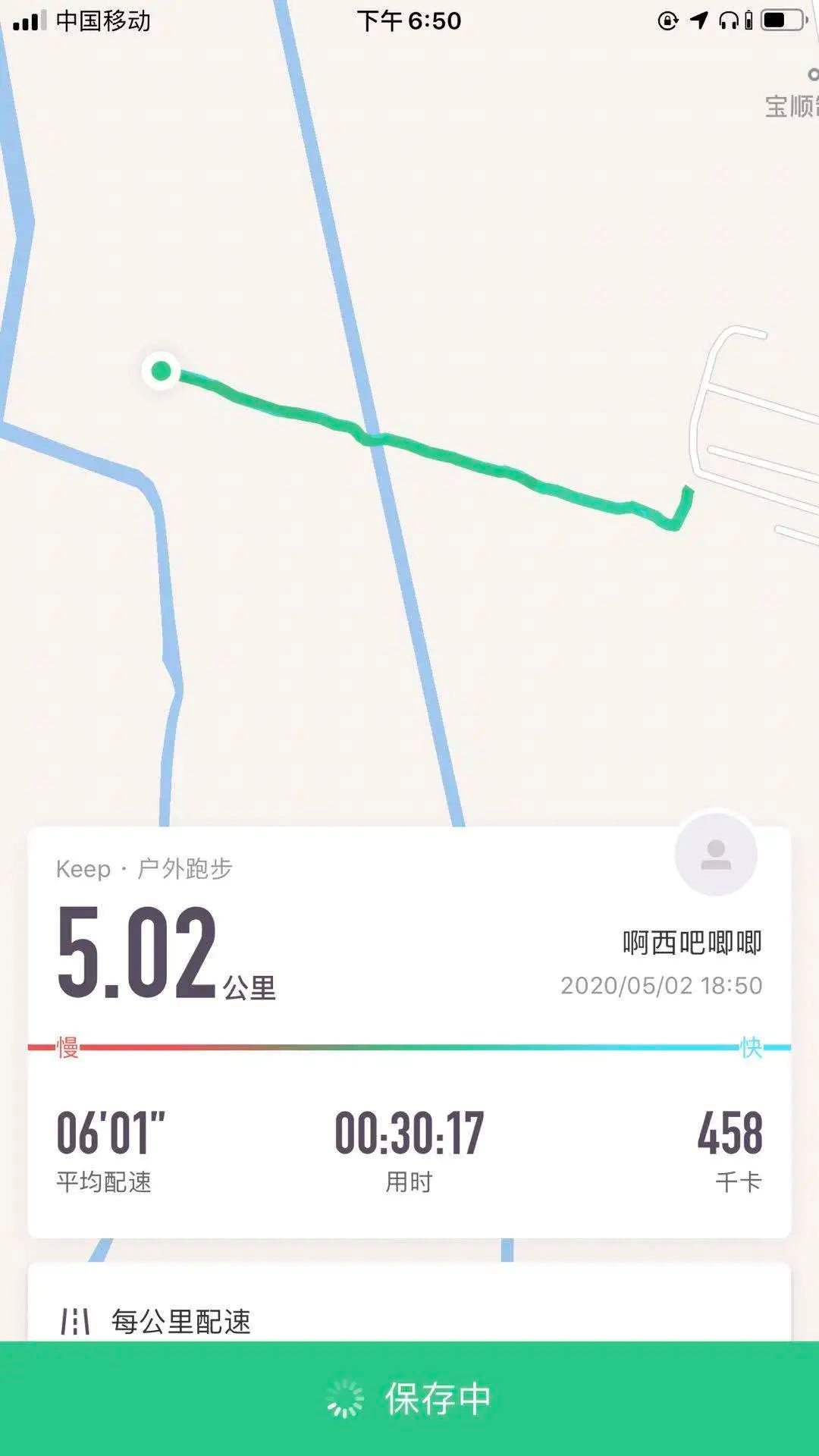 77体育平台图片