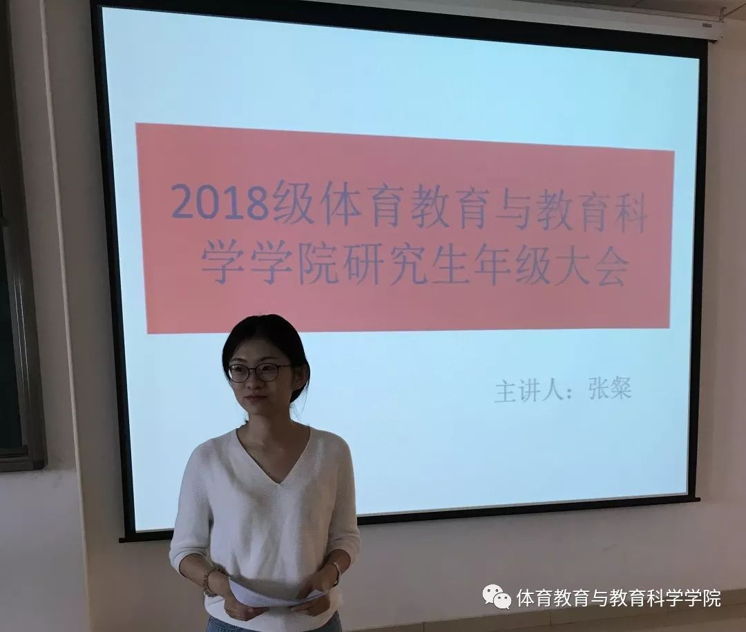 77体育竞技图片