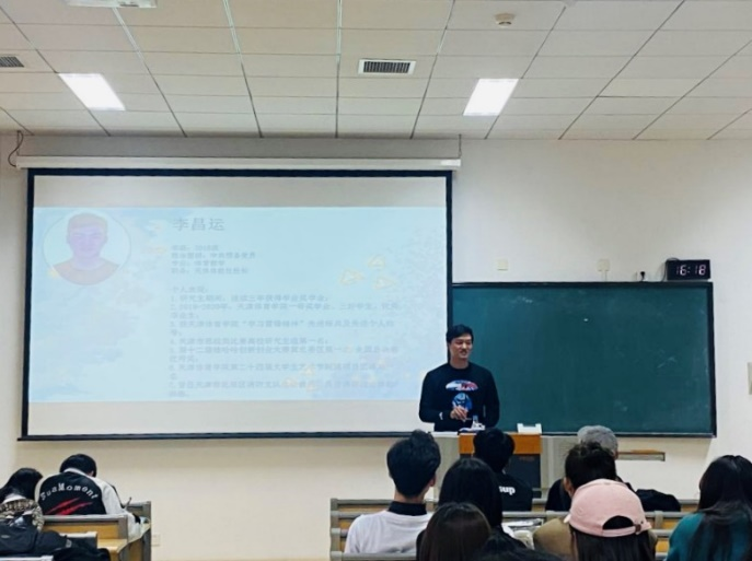 77体育新闻图片