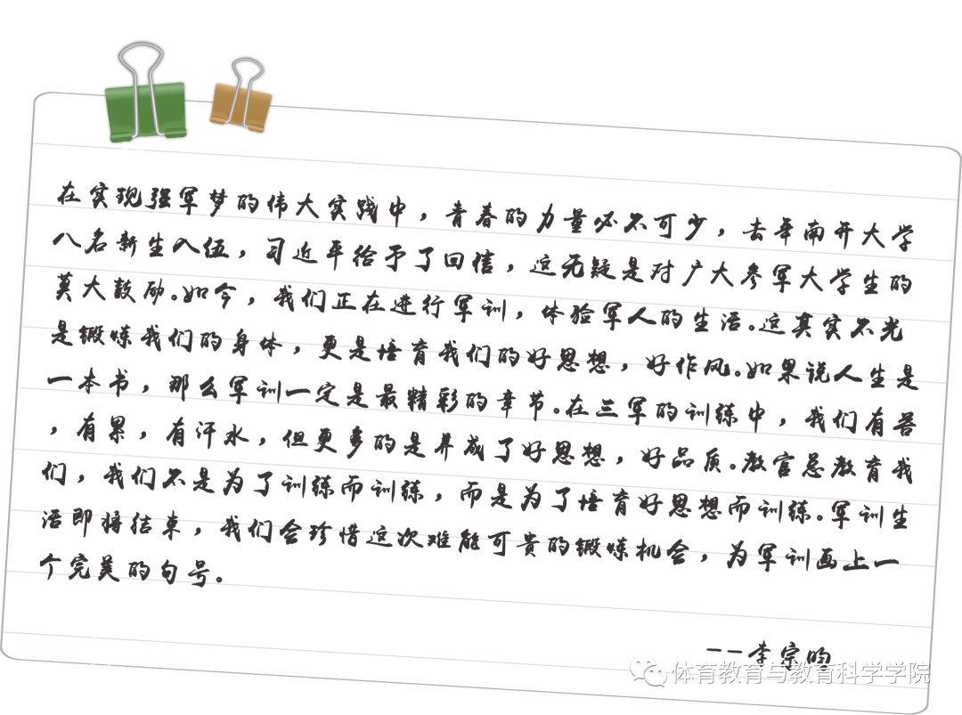 77体育荣耀图片