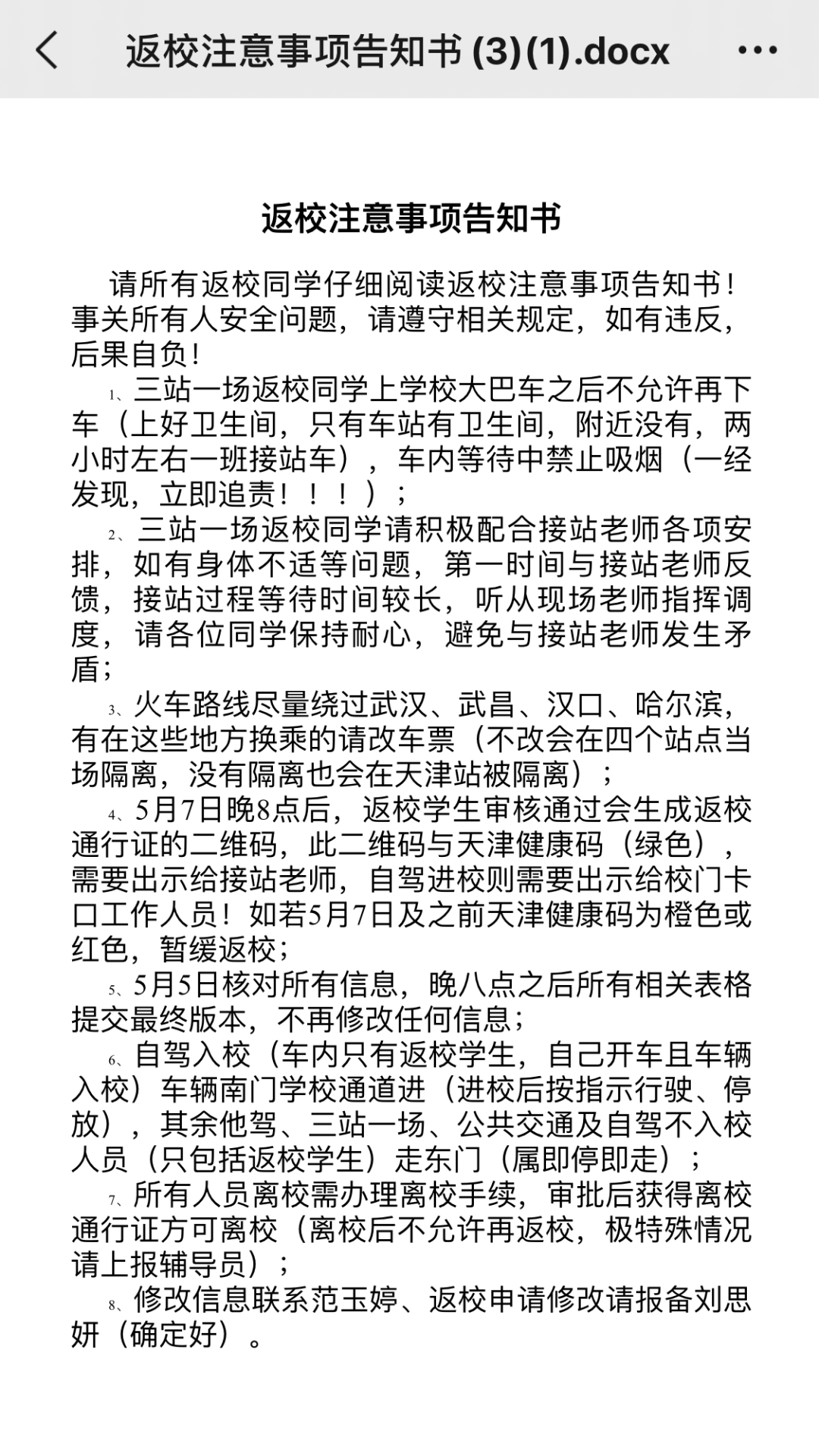 77体育经典图片
