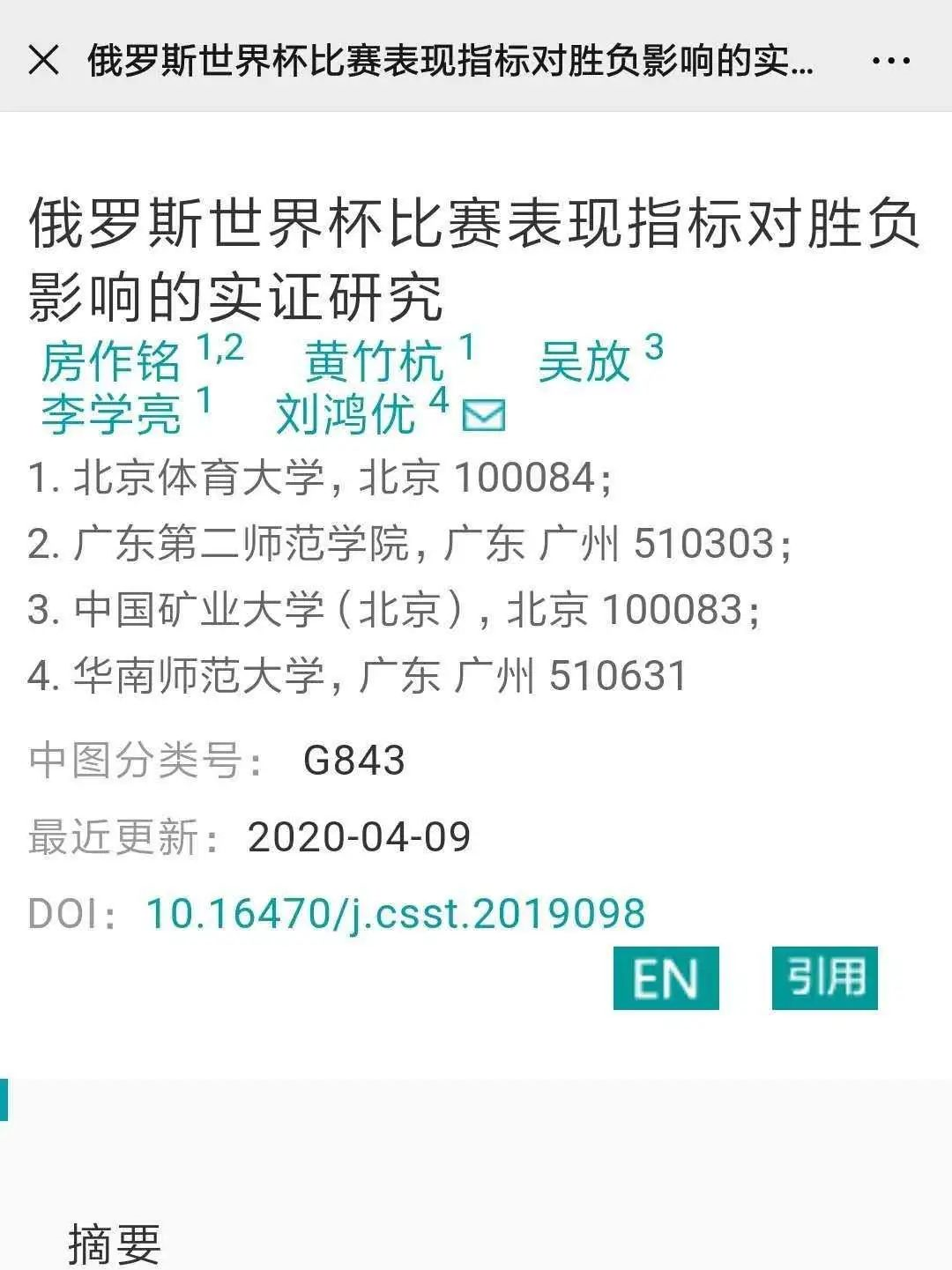 77体育动态图片