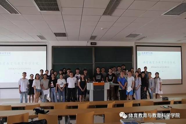 77体育资讯图片