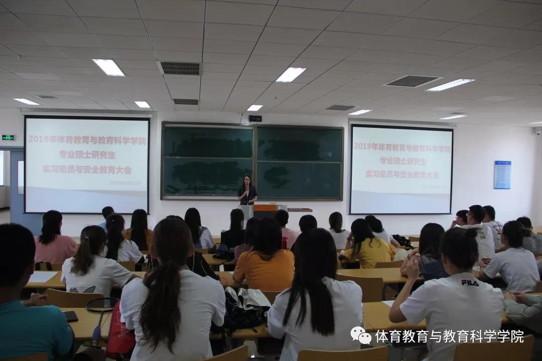 77体育激情图片