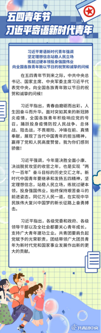 77体育风采图片