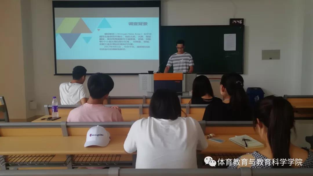 77体育锦标图片