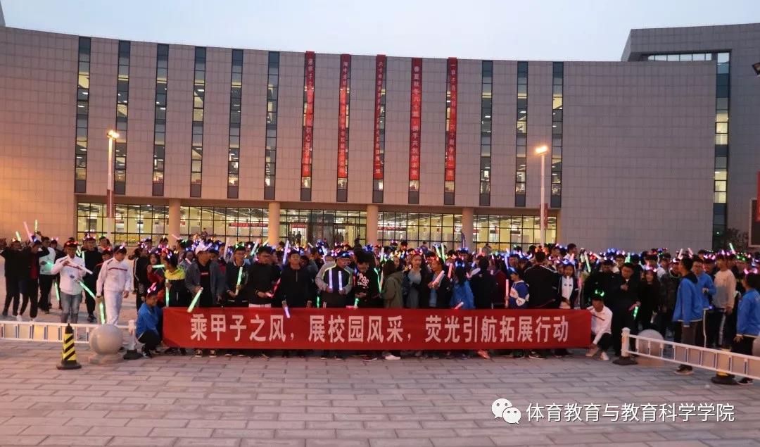 77体育激情图片