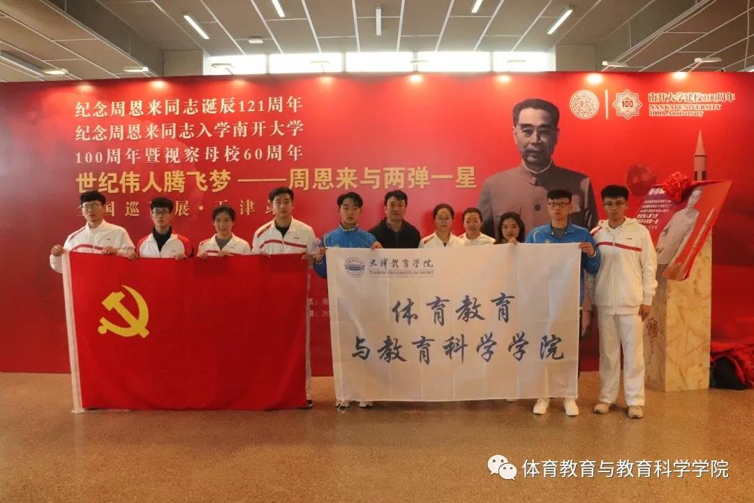 77体育资讯图片