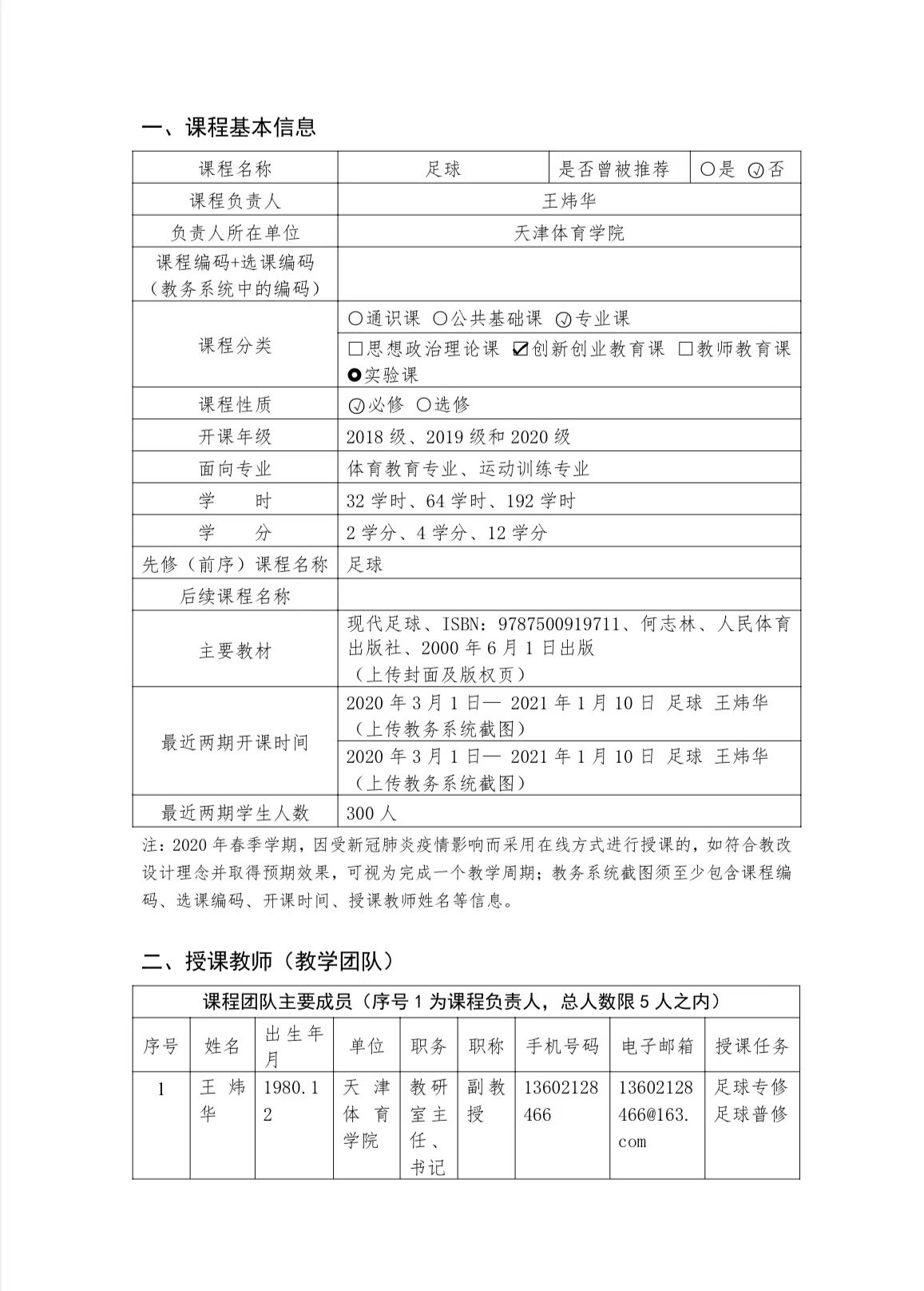 77体育经典图片